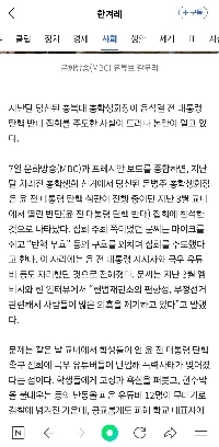 「ユン・アゲイン」隠して生徒会長に選出…まだ「半分日焼け」しているか聞いてみた。