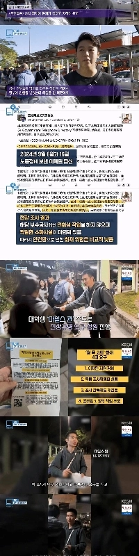 香港当局、火災災害記念碑の取り壊しに着手