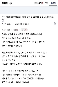 私がフォークリフト試験に落ちた理由