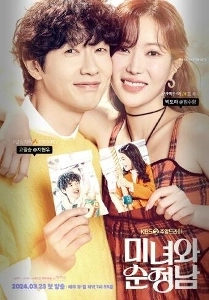 今まで見た中で最悪のドラマ