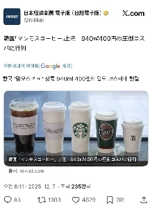 日本でも知る人ぞ知る1リットルコーヒー。