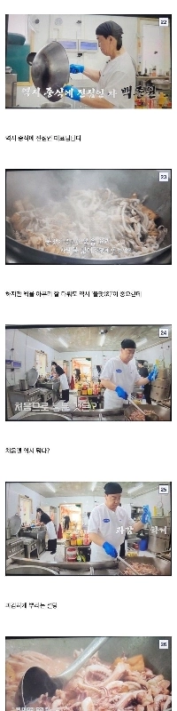 南極のシフ 第5話 あらすじ.jpg