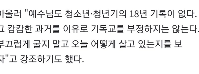 なぜチョ・ジヌンを許す必要があるのか