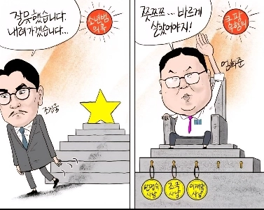 俳優チョ・ジヌンと検事オム・ヒジュン