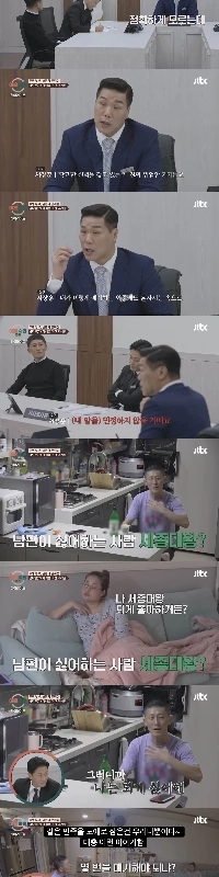 イ・ワンヨンさんはよかったですが、夫は世宗大王が大嫌いだと言っていました。