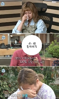 パク・ナレの過去論争が再考される