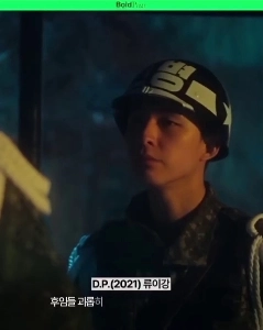 (SOUND)Netflix D.P.の「対空発射ショー」出演予定の現状