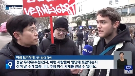 なぜドイツのティーンエイジャーは怒っているのか