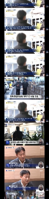 襄陽郡で職権乱用を受けた衛生職員に関する衝撃的な最新情報