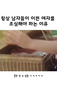 (SOUND)美しくて優しい女性は常に注意しなければなりません。