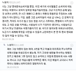 6,000本近くの映画を観て学んだことの一つ