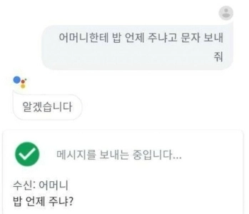 間違った入力値を入力すると、このようなことが起こります。