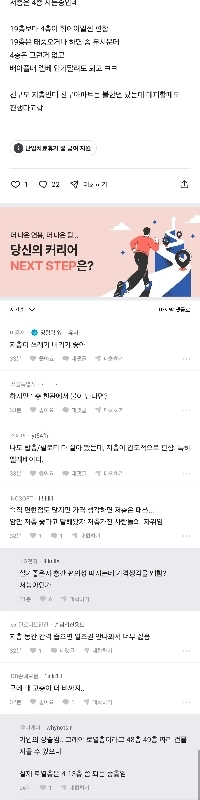 ブラー） 上層階と下層階の両方に住んだことがありますが、圧倒的に下の階の方が住みやすいです。