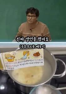 ペク・ジョンウォン、流行っても美味しくないと言ってた人