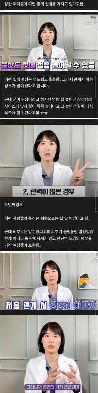 ㅇㅎ?) 女性の体型に応じたサイズタイプを見る