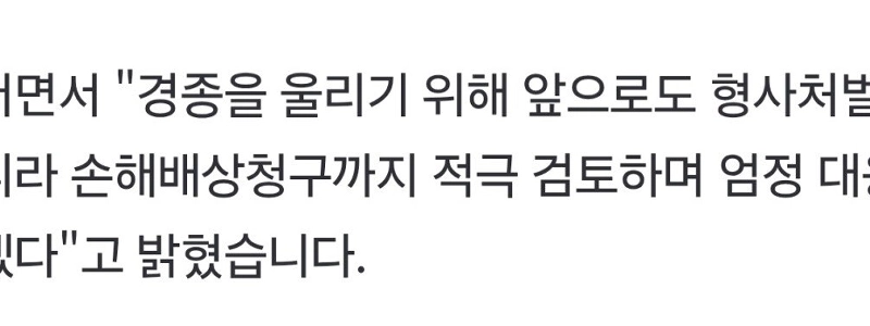 “”””ヤタップ駅で30人刺殺”””” 投稿者の20代男性が最後の死者となった。