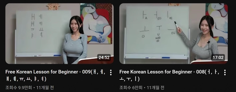 最近はまたYouTubeで韓国語を勉強しています。