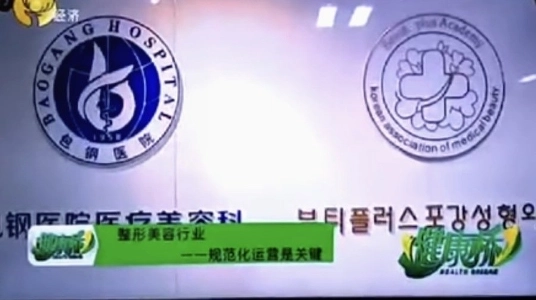 ジュおばさんという人は中国で韓国の整形手術をコーディネートしている人ではないのですか?