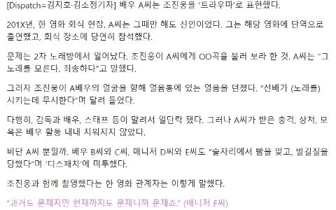 チョ・ジヌンのアイスバケツの記事を読んで頭に浮かんだ動画