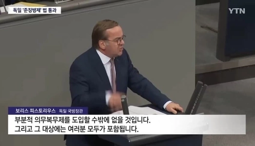 ドイツ「」「兵士を増やすために徴兵制を導入します。」「」「ㄷㄷㄷ」