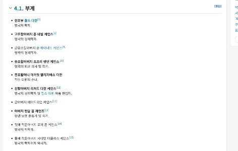 『ナルニア国物語』で次男を演じた俳優は素晴らしい家族の出身だ。