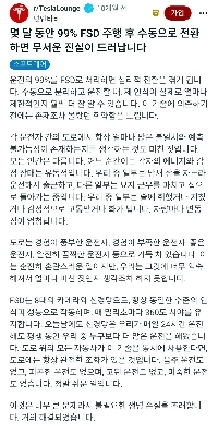 オーナーは99％FSDを数ヶ月運転し、マニュアルドライブを試した後にこのことに気づきました。