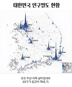 韓国の人口密度の現状