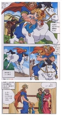 40代の若者が見習い、尊敬するヒーロー。