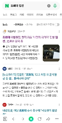 芸能人3人が追放された理由