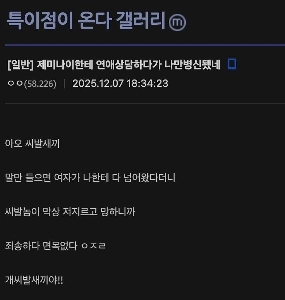 Aiさんからの恋愛アドバイスのレビュー