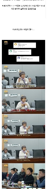 ペク・ジョンウォンが自分の解決策を受け入れなかった上司にしたこと