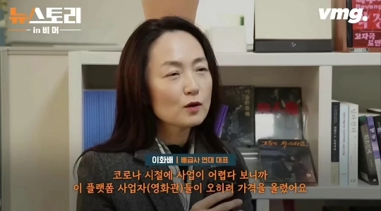 (SOUND)映画業界関係者が語る韓国映画失敗の理由