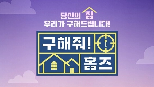 まだやってるの？