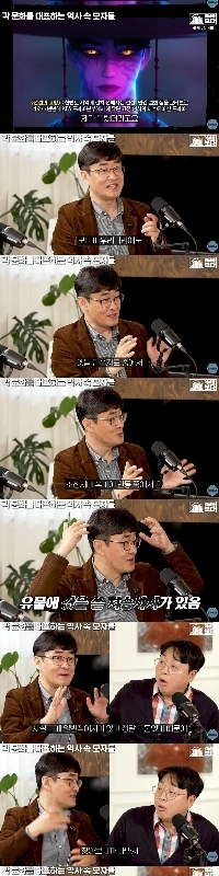 歴史学科教授034;伝説の故郷の前にも、書きたての死神034があった。