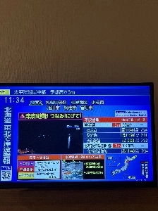 地震は夜に起こりました