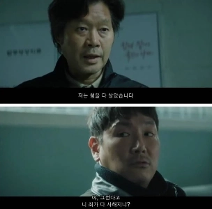 派遣チョ・ジヌン真実決戦第2ラウンドㄷㄷ;;;