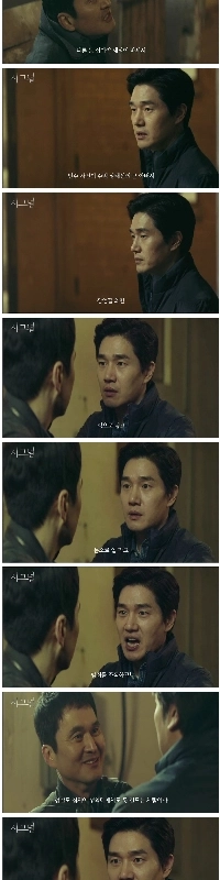 信号チョ・ジヌン > ユ・ジテにチェンジ