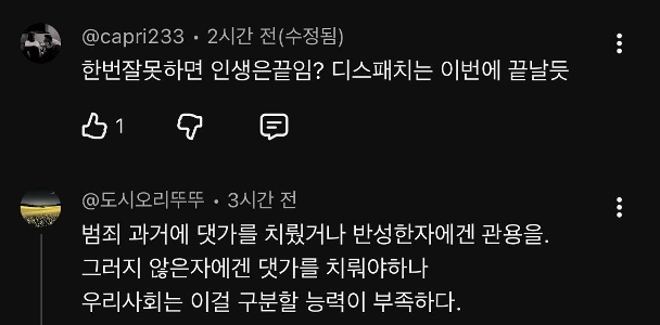 MBCコメントウィンドウのリアルタイムステータス