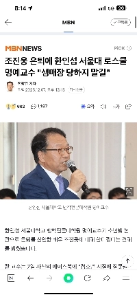 実際、チョ・ジヌン殺害に最も真剣に取り組んでいる人々