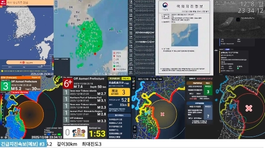 【地震ニュース】青森県でマグニチュード5.3、最大震度3の地震が発生しました。