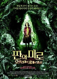 今まで破られなかった究極の悪の映画ポスター。