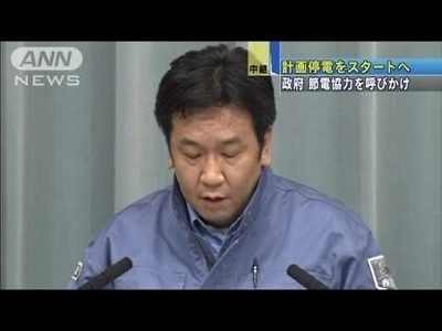 リアルタイムで地震緊急ブリーフィングを行う日本の官房長官