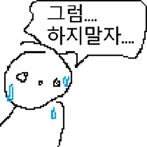 新エンターテインメント番組「I’m Screaming Too」の完全廃止決定。JPG