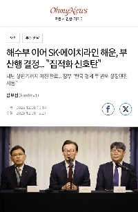 SK海洋水産省に続いて。 H Line Shipping、釜山への移転を決定、統合を示唆