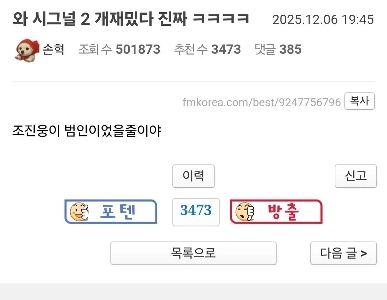 ??: うわー、2つの信号は本当に楽しいです、ハハハ