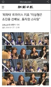 ここで、TWICEジヒョの理想のタイプの告白をもう一度見てみましょう。