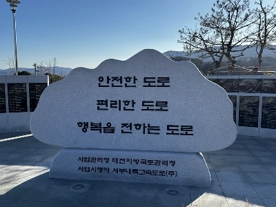 休憩所に来て、思わず写真を撮っていました。