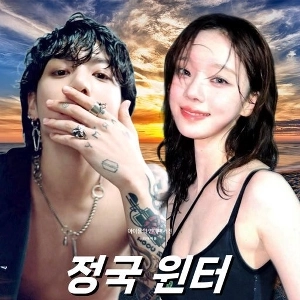 最近急速に関心が冷めてきた芸能界のニュース