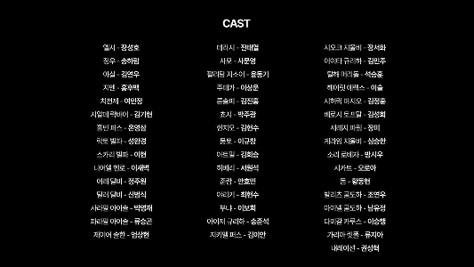 (SOUND)イ・ヨンドが血を飲む新作オーディオブック発売のお知らせ