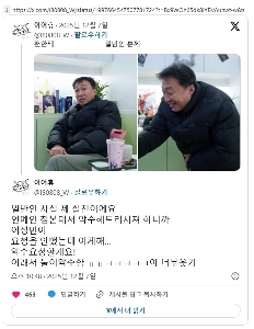 俳優イ・ソンミン、ライブカメラで初めて芸能人を見た一般人に会った反応